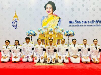 สำนักตรวจเงินแผ่นดินจังหวัดพิษณุโลกเข้าร่วมพิธีบำเพ็ญกุศลสัตตมวาร (๗ วัน) เพื่ออุทิศถวายเป็นพระราชกุศล สมเด็จพระนางเจ้าสิริกิติ์ พระบรมราชินีนาถ พระบรมราชชนนีพันปีหลวง