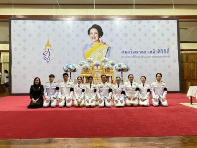 สำนักตรวจเงินแผ่นดินจังหวัดพิษณุโลกเข้าร่วมพิธีบำเพ็ญกุศลปัณรสมวาร (๑๕ วัน) เพื่ออุทิศถวายเป็นพระราชกุศล สมเด็จพระนางเจ้าสิริกิติ์ พระบรมราชินีนาถ พระบรมราชชนนีพันปีหลวง