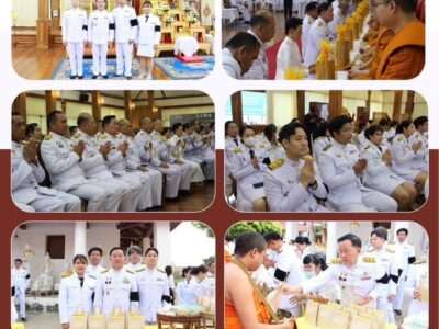 วันที่ระลึก “พระบาทสมเด็จพระพุทธเลิศหล้านภาลัย”ประจำปี ๒๕๖๙